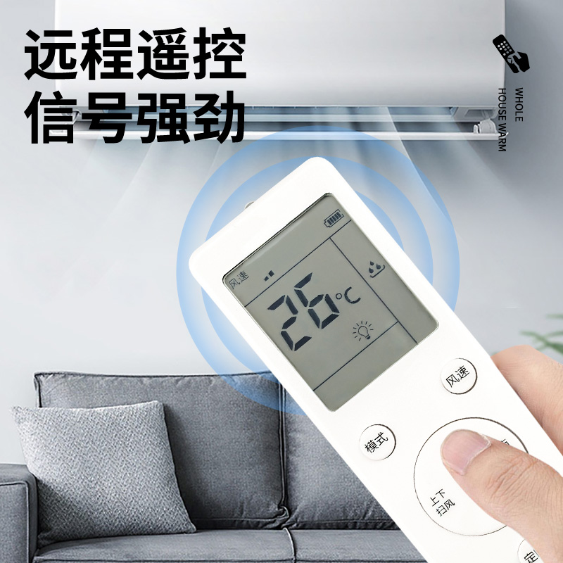 适用创维空调遥控器RBOA 通用RCOA RC0A RB0A kfr-32gw35gw - 图1