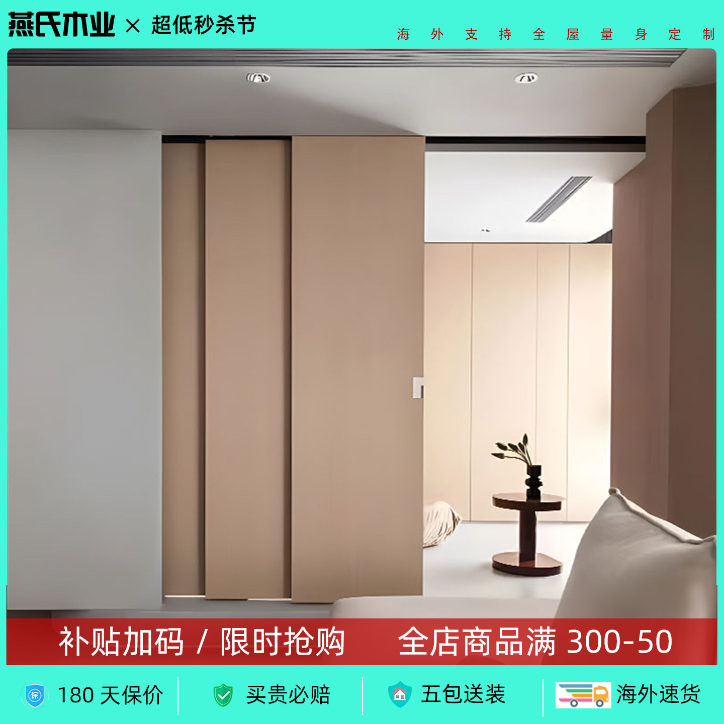 三联动门定制吊轨门实木推拉门书房阳台衣帽间隔断隐形联动折叠门,淘宝优惠券,粉丝福利购,淘宝优惠卷