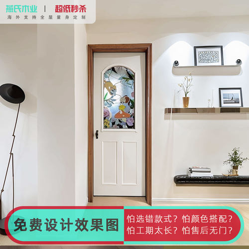 蒂凡尼玻璃门定制法式奶油风主卧单门艺术玻璃门定做珐琅彩玻璃门 - 图0