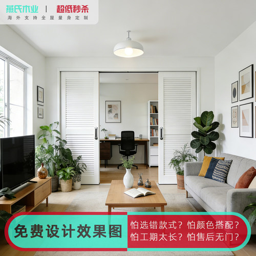 百叶门定制推拉门客厅隔断小户型卧室门衣柜平开门折叠百叶窗 - 图1