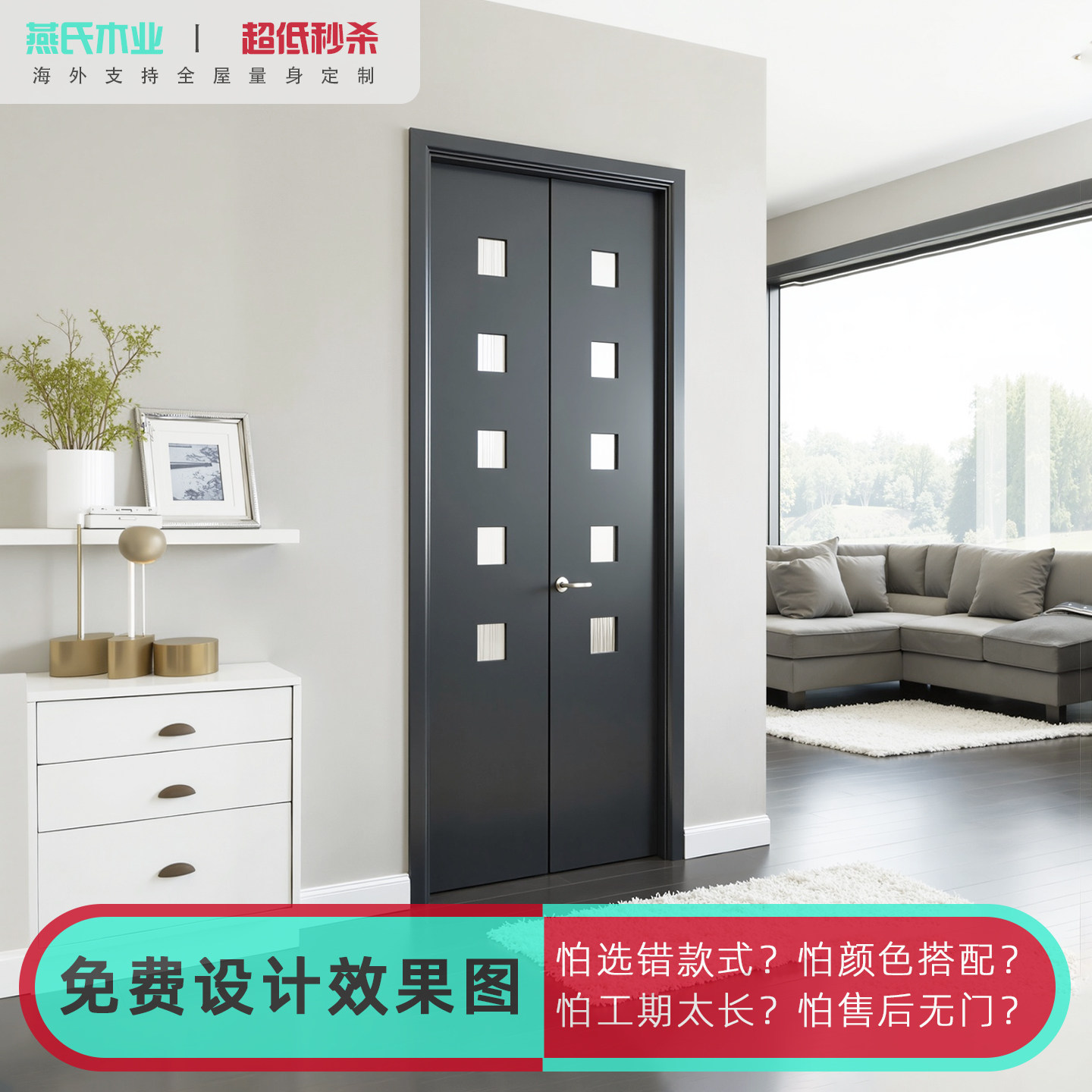 Narrow door opening double door small apartment customization