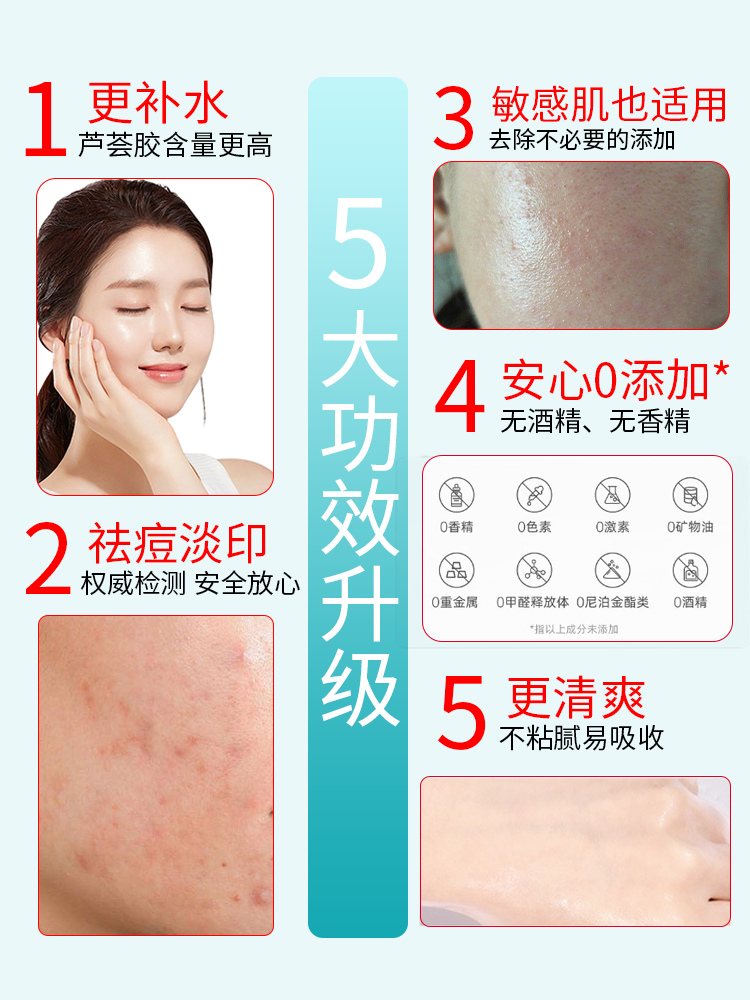  漏泽春乳液/面霜