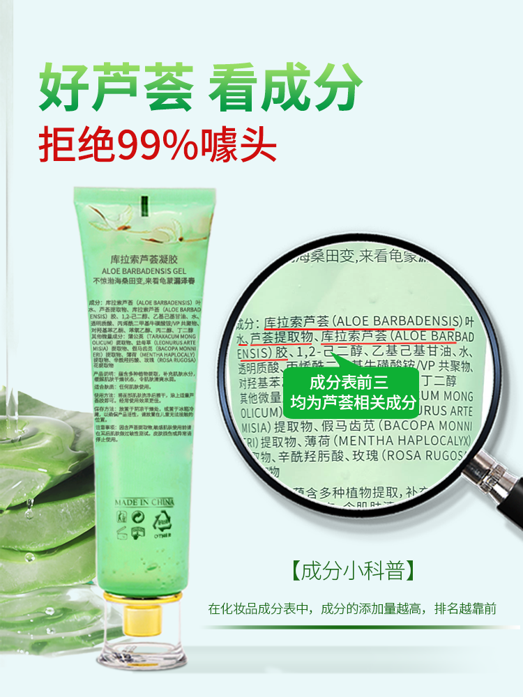  漏泽春乳液/面霜