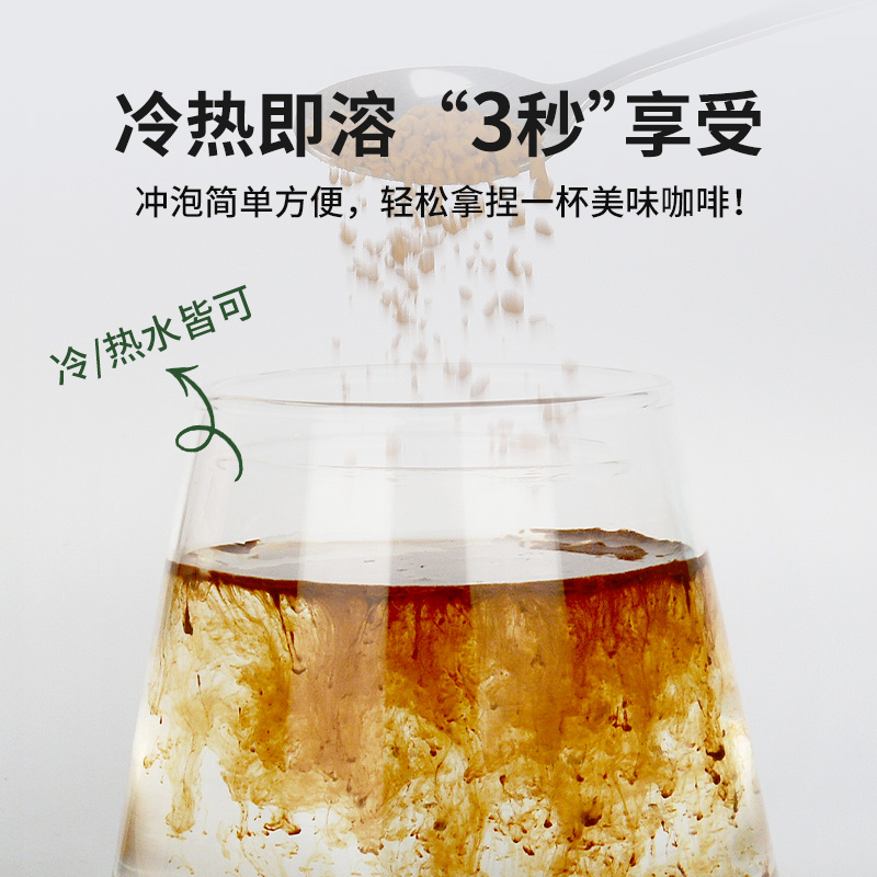 DGTOP越南原装进口咖啡粉美式纯黑咖啡速溶0脂减燃咖啡粉100g/瓶
