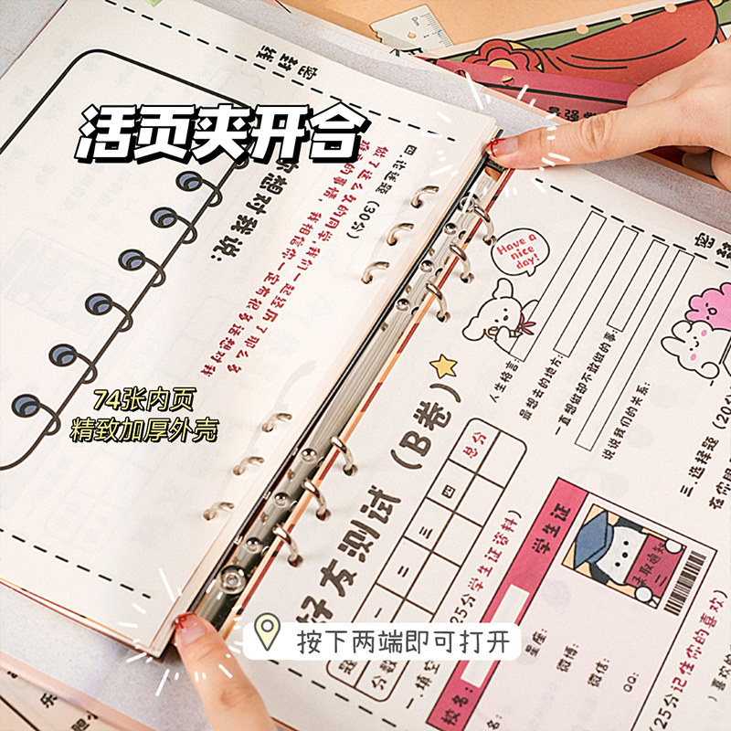 2025 Blackboard Exam Paper Classmate Record Primary School Student Sixth Grade New High-Looking Loose-leaf Graduation Album for Women