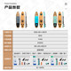 Tourussup paddle board three-year warranty SF Express