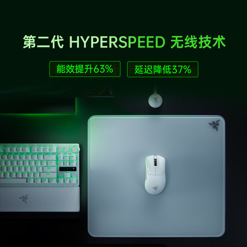 Razer雷蛇蝰蛇V4专业版Pro原生8K电脑FPS电竞游戏轻量化无线鼠标 - 图1