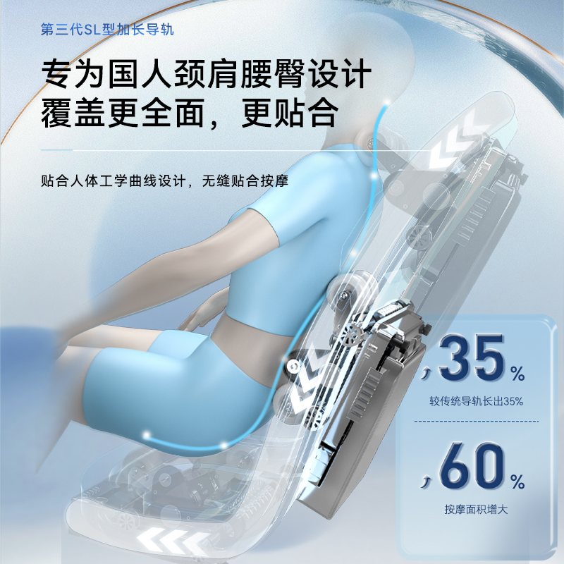奥克斯新款家用全身全自动按摩椅 奥克斯捷诚按摩椅/沙发