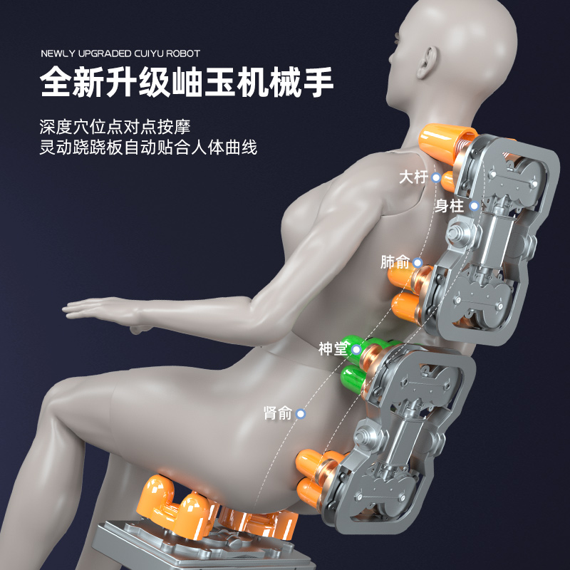 奥克斯家用全身多功能小型舱按摩椅 奥克斯捷诚按摩椅/沙发