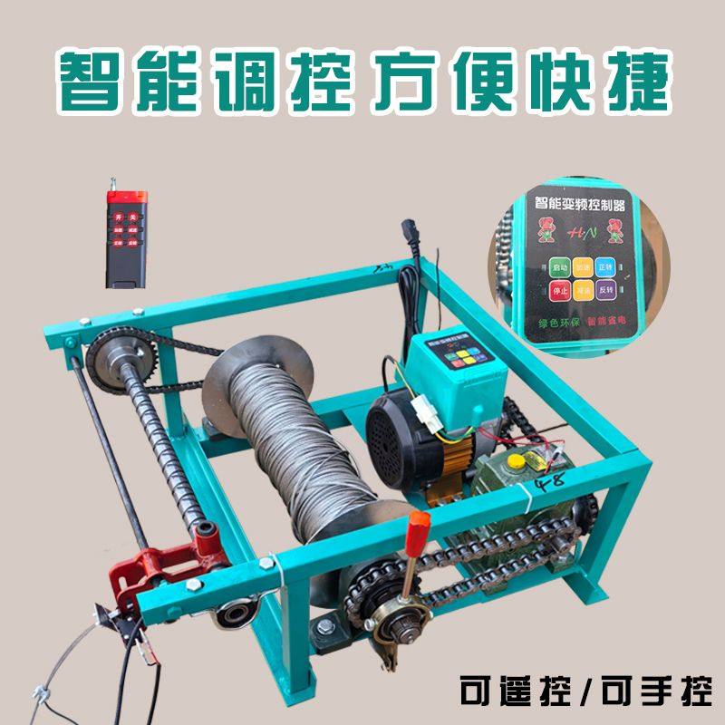 浇地灌溉全自动牵引机自动停止牵引架喷枪桁架卷扬机牵引车全套,淘宝优惠券,粉丝福利购,淘宝优惠卷