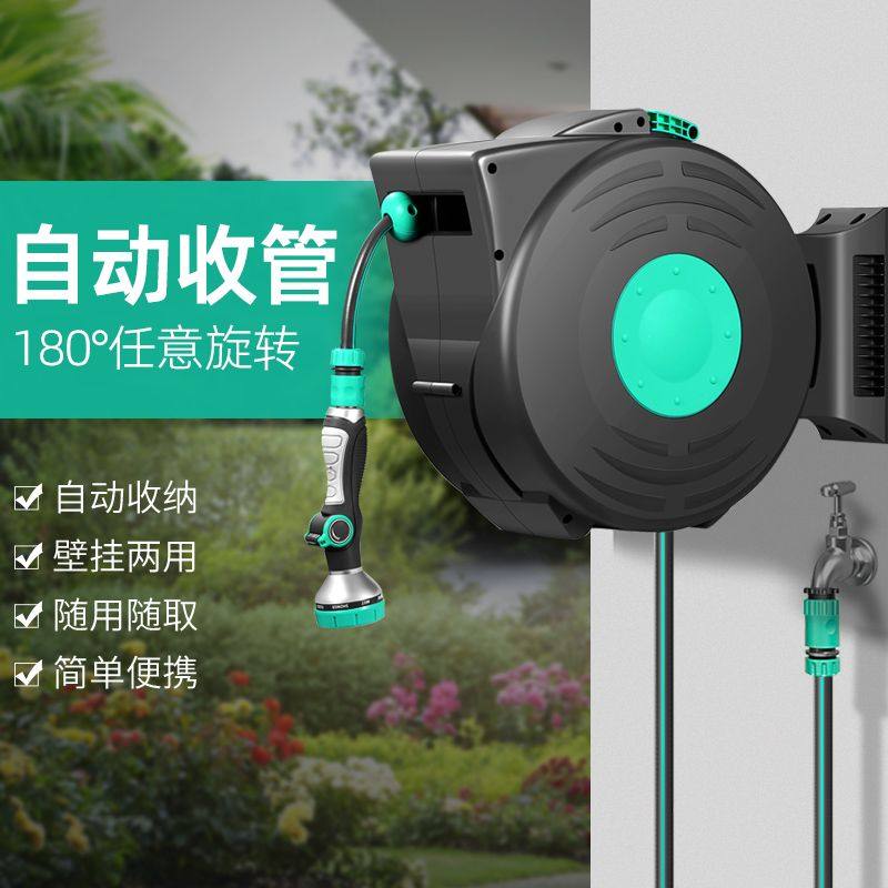 自动水管水管子软管卷管器高压洗车水枪别墅花园浇花神器,淘宝优惠券,粉丝福利购,淘宝优惠卷