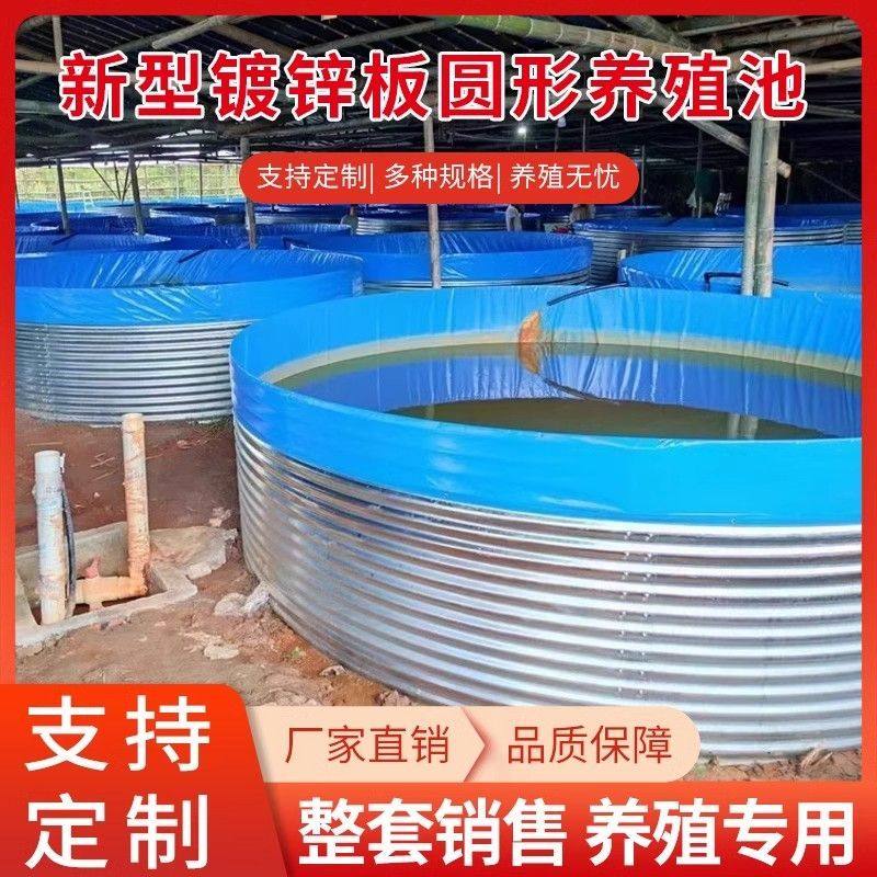 镀锌板蓄水池全套大型户外高密度加厚养鱼池特厚圆形水池帆布鱼池,淘宝优惠券,粉丝福利购,淘宝优惠卷