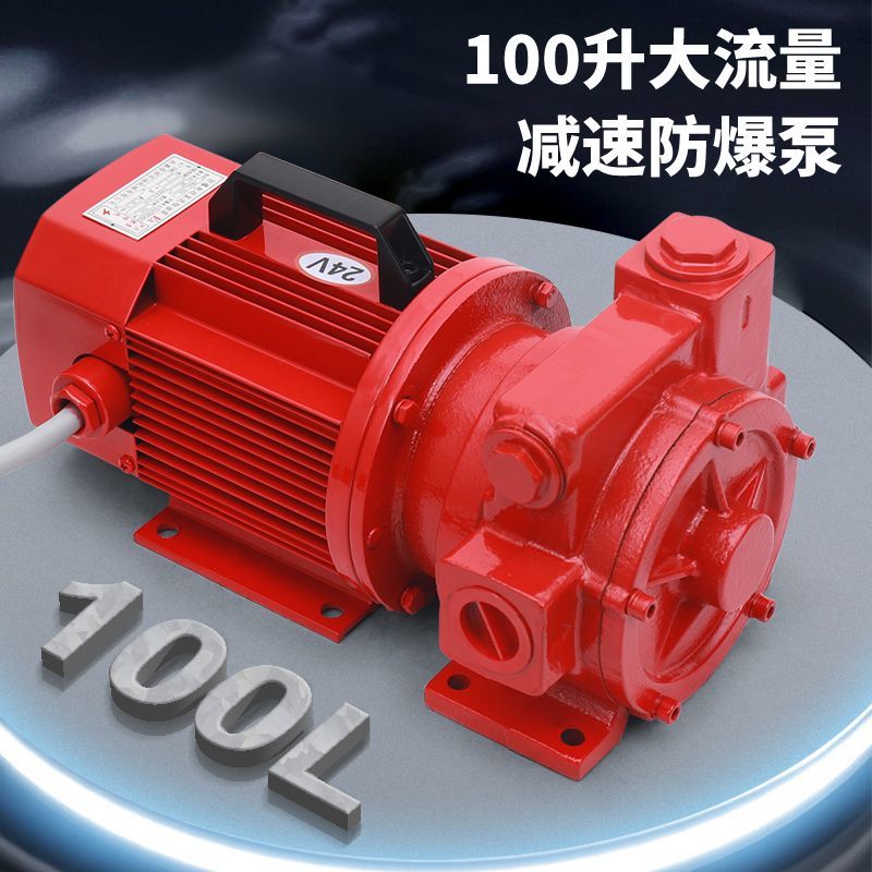 卡维特新款大功率全自动防爆柴油汽油机油液压油齿轮油流量导油泵 - 图1