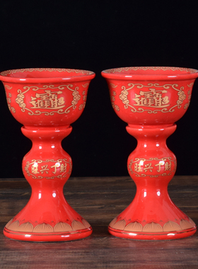 供奉陶瓷水杯酒杯家用圣水沙金杯子招财进宝供佛仙拜妈祖供台用品