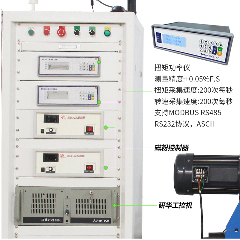 电机测功机大量程马达伺服性能测试台转矩功率负载扭力试验检测仪 - 图1