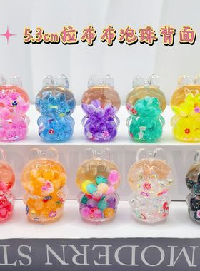 创意拉布布流沙摆件新品入油公仔