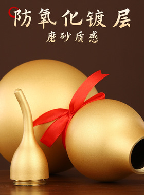 铜葫芦摆件开盖空心光面葫芦