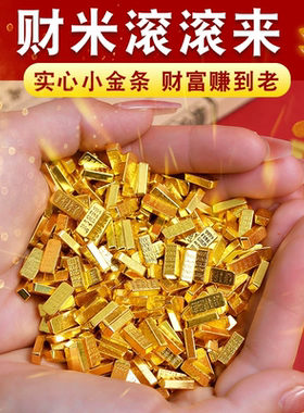 黄铜实心仿真沙金小元宝一桶金聚宝盆百福缸家居摆件礼品满盆满桶