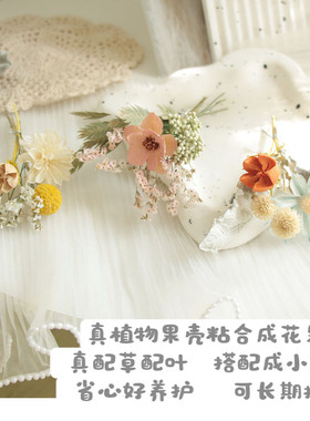 ins永生花天然风干真花桌面干花餐厅小清新花束摆件客厅家居装饰