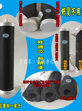 中万同款三级净水器 高配置滤芯 陶瓷分子筛超滤滤芯