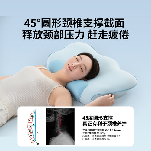 神气小鹿双享护颈枕护颈椎人体工学助眠颈椎枕记忆棉颈部支撑深睡 - 图2