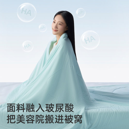 神气小鹿小冰被2.0玻尿酸夏凉被可机洗凉感空调被单双人抑菌夏被 - 图2
