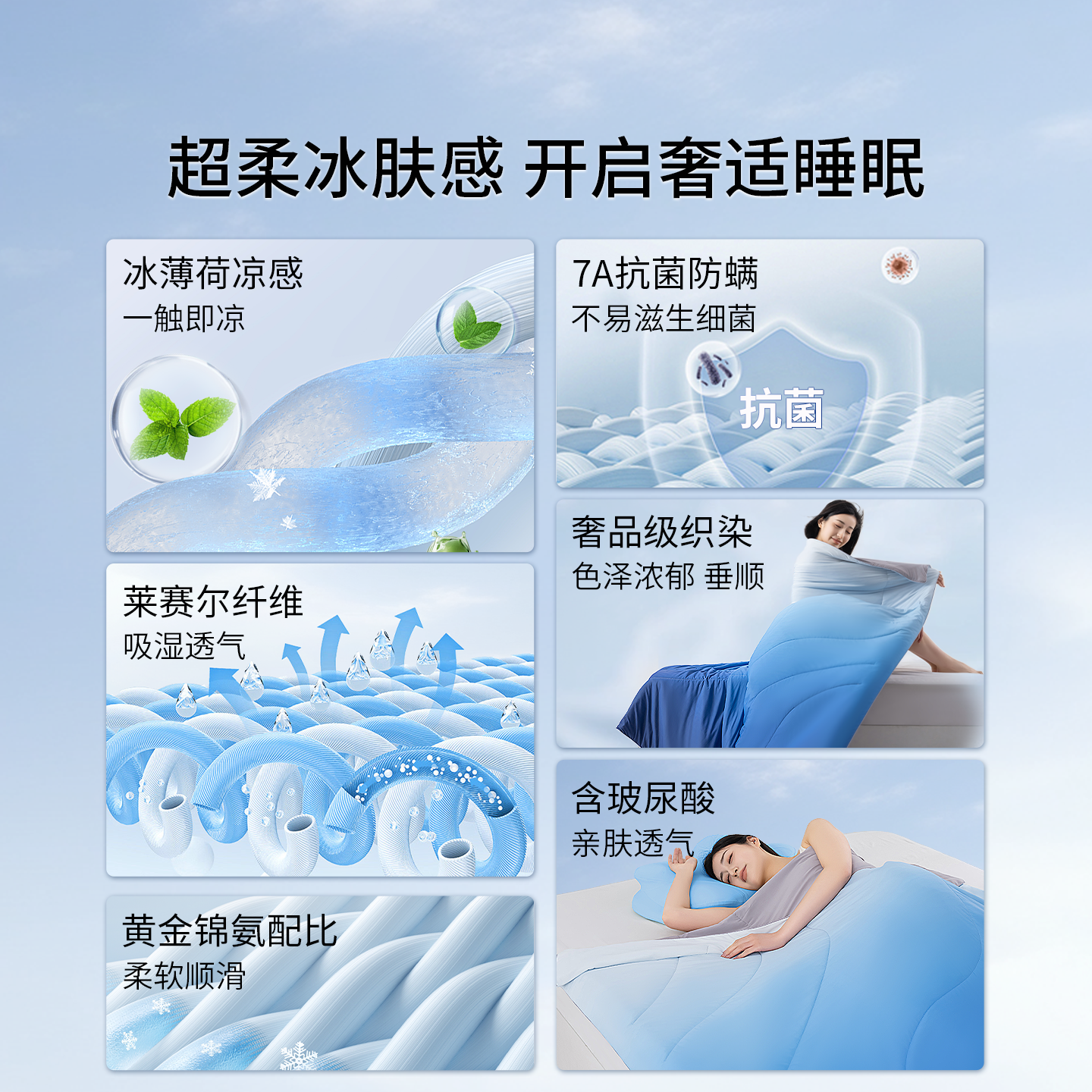 神气小鹿玻尿酸星空被可水洗夏凉被空调被养肤夏被学生宿舍面膜被,淘宝优惠券,粉丝福利购,淘宝优惠卷