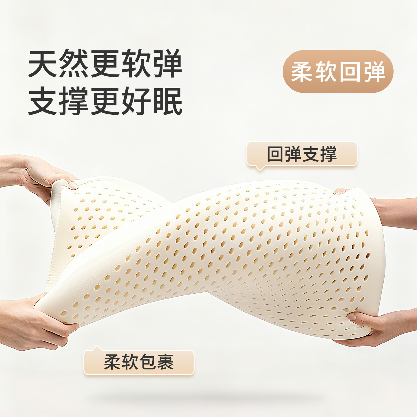 神气小鹿乳胶枕头家用天然橡胶枕芯记忆枕头护颈乳胶枕颈椎助眠,淘宝优惠券,粉丝福利购,淘宝优惠卷