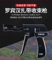 Original Dress Japan Robin Hood RLY-650 Import Tight Wire Pliers Bunch Wire Gun Tie Gun Zal Wire Pliers Wire Tool OPT