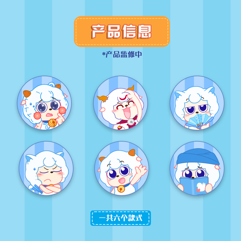 商品详情图片