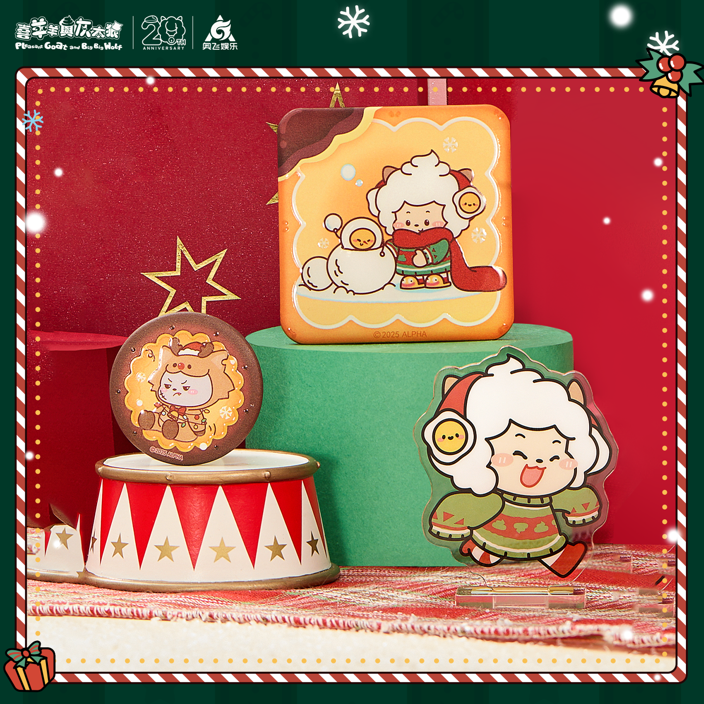 喜羊羊与灰太狼雪愿圣诞夜系列饼干徽章套组吧唧可爱动漫周边谷子,淘宝优惠券,粉丝福利购,淘宝优惠卷