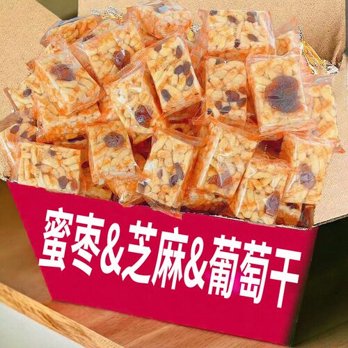 沙琪玛整箱萨其马5斤大块葡萄干蜜枣传统中式糕点零食品早餐 - 图0