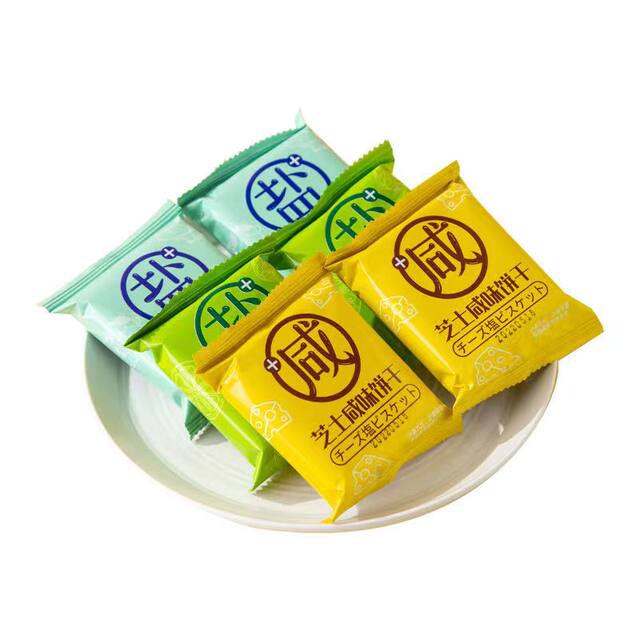 Cheese salty biscuits whole box breakfast snack bags multi-flavor snack office snack snack hot style