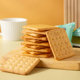 Cheese salty biscuits whole box breakfast snack bags multi-flavor snack office snack snack hot style