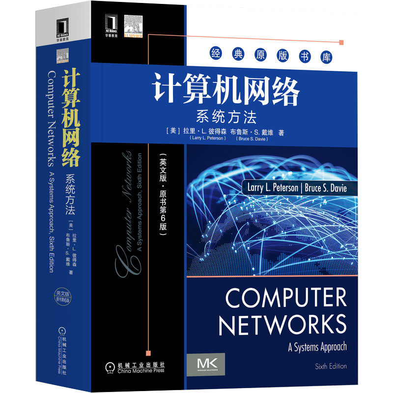 【书】计算机网络系统方法英文版原书第6版第六版院校计算机相关美拉里·L.彼得森 9787111695424书籍-图2