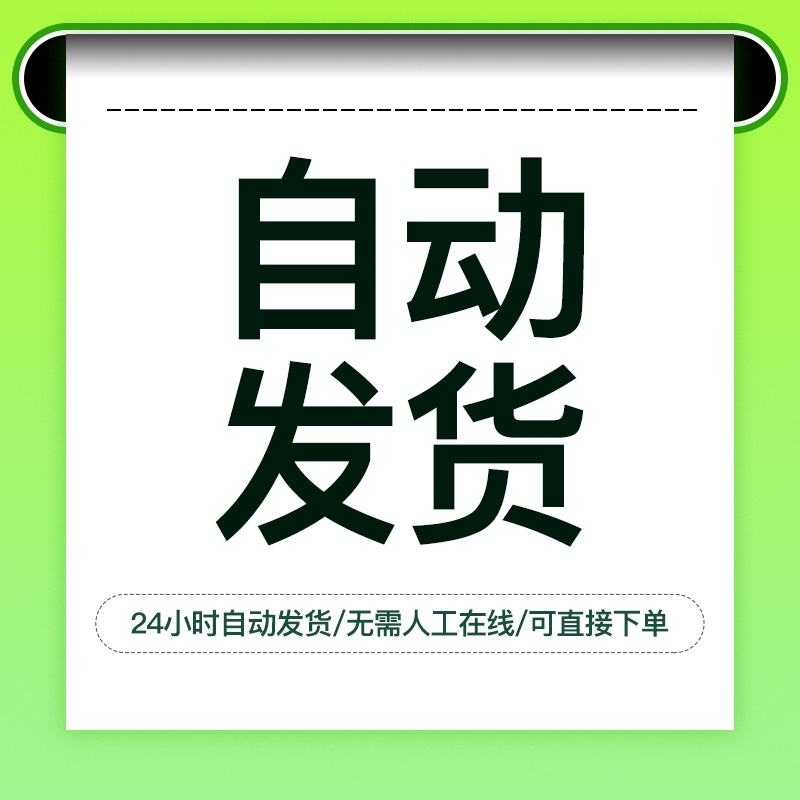 23抖音短视频电影电视剧影视剪辑解说教程文案中视频60帧素材搬运 - 图2