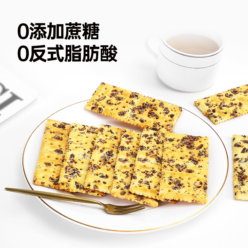 怪力食厂 黑麦海盐苏打饼干180g咸味无添加蔗糖粗粮零食 - 图0