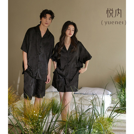 Seidenpyjama des Yuenei-Paares