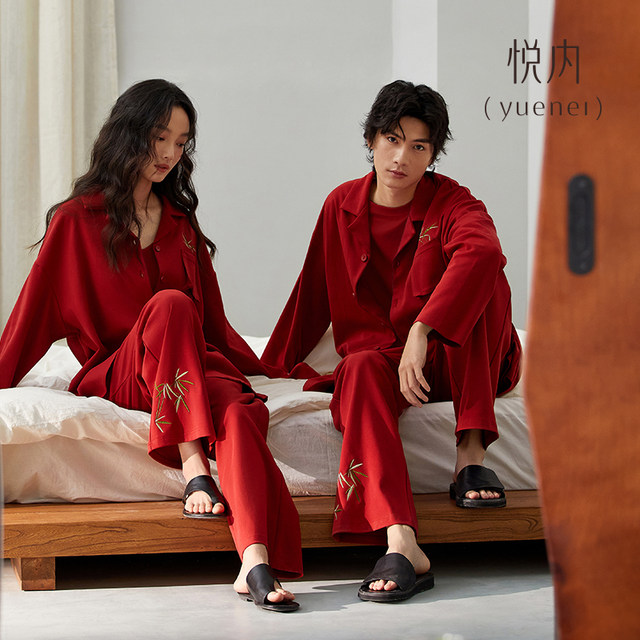 Yue Nei Couple Pure Cotton Pajamas