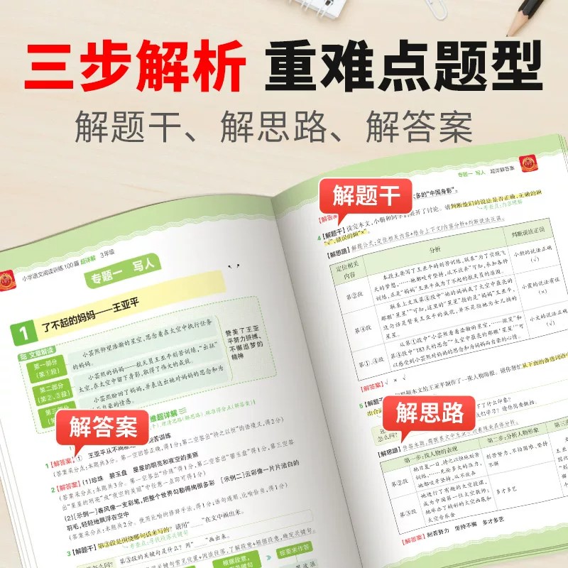 图5