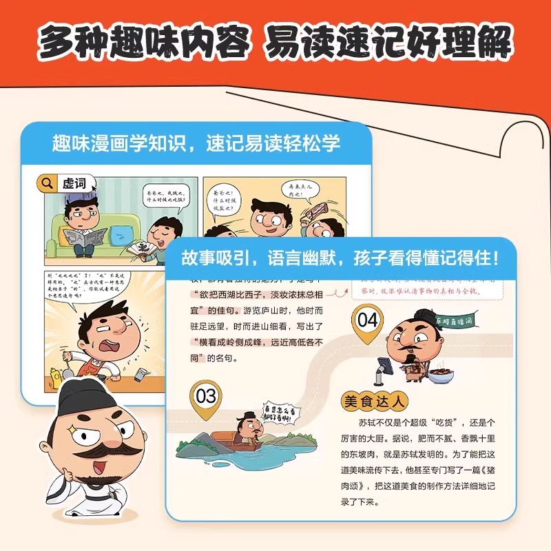 学而思小学文学常识不丢分全套3册人物名著百科篇一二三四五六年级小学生文学名家名著文化百科高频考点试卷筛选一本通训练书大全