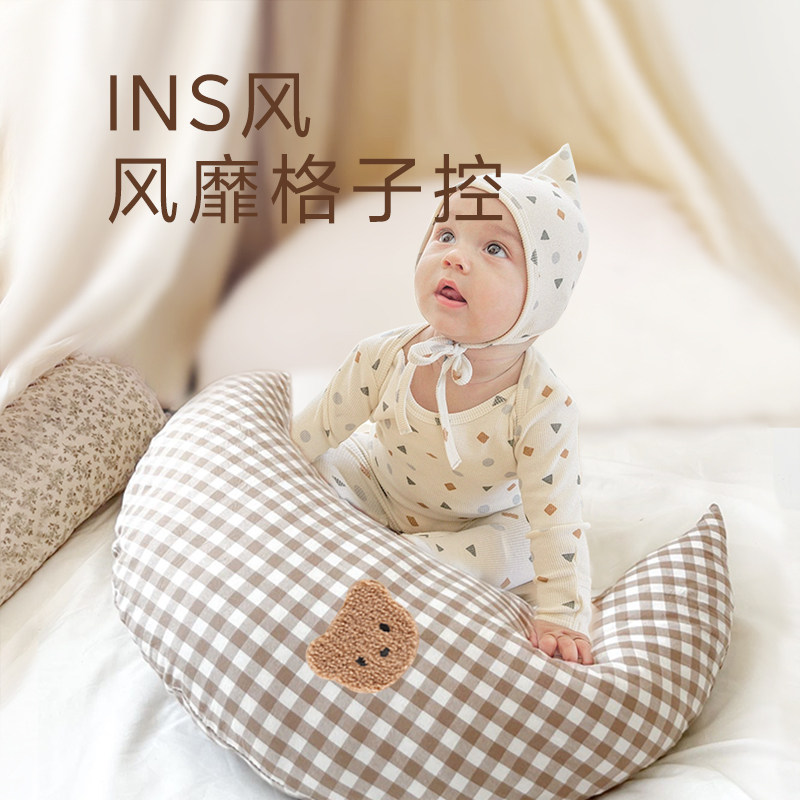 ins婴儿安抚枕月亮抱枕宝宝月牙趴睡哺乳枕侧躺喂奶防惊跳百天照,淘宝优惠券,粉丝福利购,淘宝优惠卷