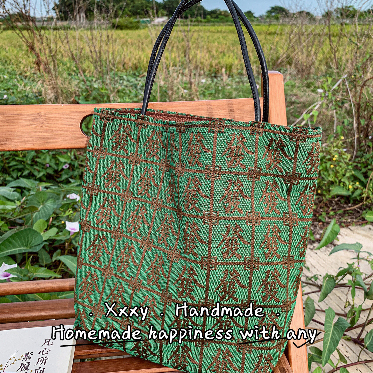 新中式国风帆布托特包女手提包复古绿色布袋包拎包收纳遛弯逛街作,淘宝优惠券,粉丝福利购,淘宝优惠卷