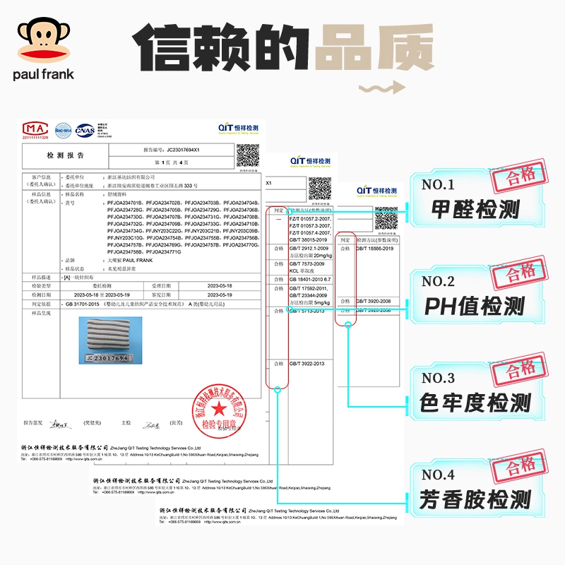 大嘴猴青少年秋衣秋裤套装男童纯棉初中生秋冬加绒棉毛衫保暖内衣