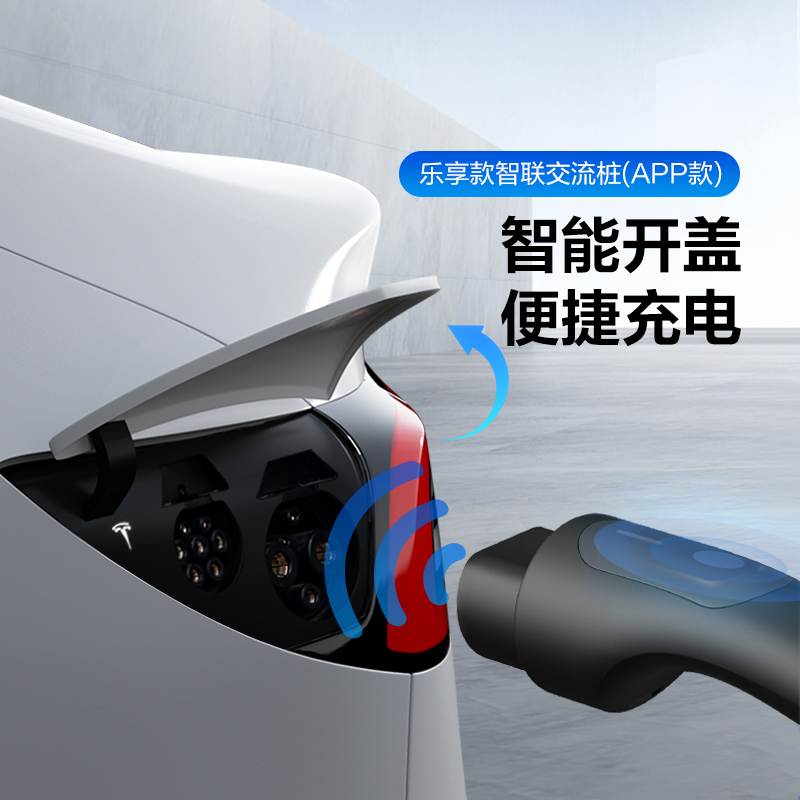 公牛小鹏汽车充电桩P7p5 G3i G9通用家用新能源电动汽车7/11/21kw - 图2