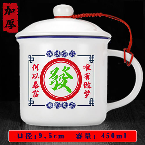 陶瓷带盖大容量水杯复古怀旧马克杯老式茶缸家用牛奶咖啡杯子定制 - 图2
