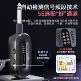 XVIVE A58 Электрогитара Беспроводная запуск приборной приборной бас для приборной бас -линия