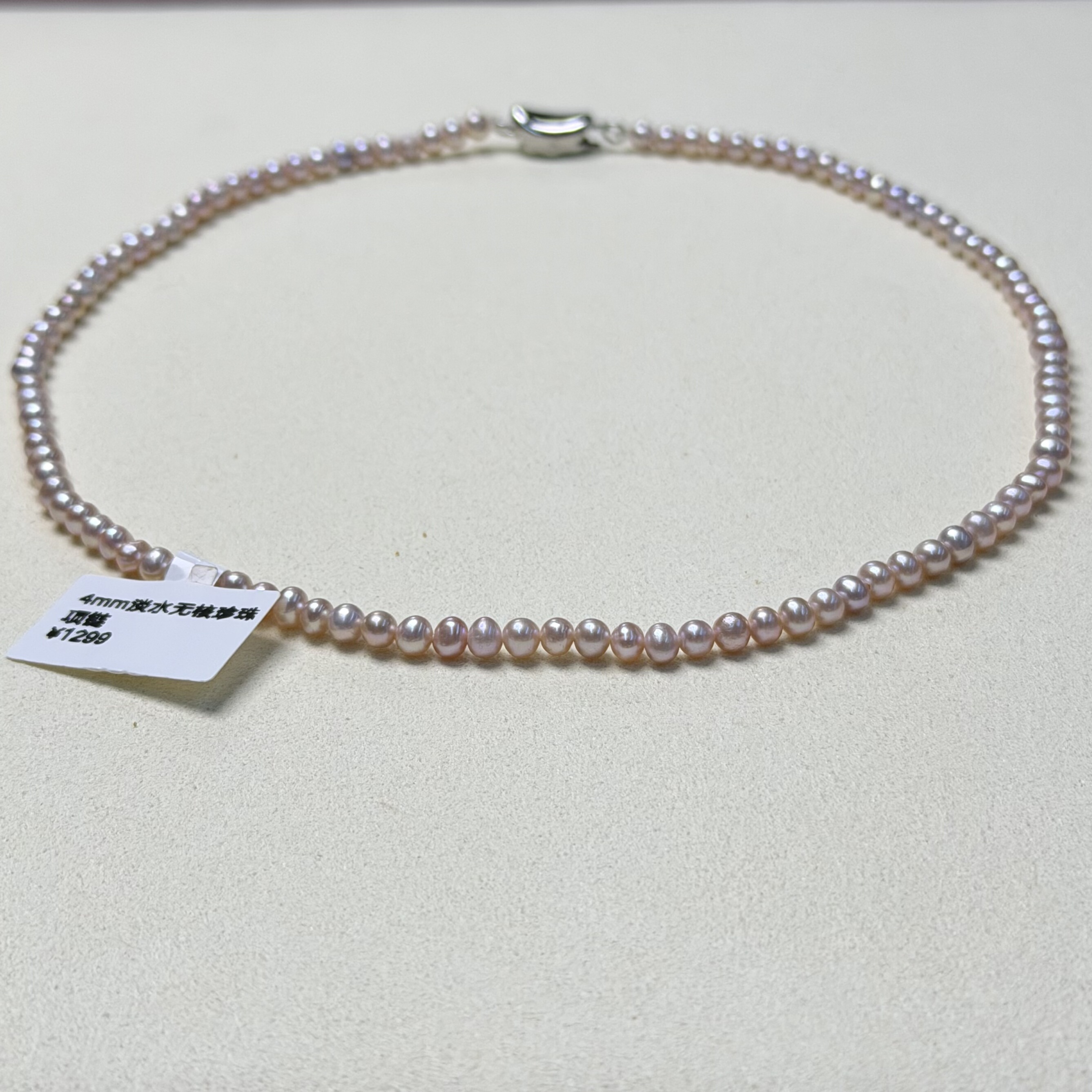 带证书无核天然淡水小米珠4mm项链女轻奢小众设计感高级颈链新款,淘宝优惠券,粉丝福利购,淘宝优惠卷