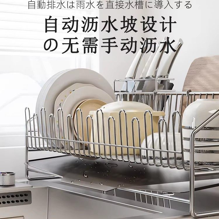 德国304不锈钢碗碟收纳架台面沥水架厨房碗盘筷洗碗池水槽沥水架,淘宝优惠券,粉丝福利购,淘宝优惠卷