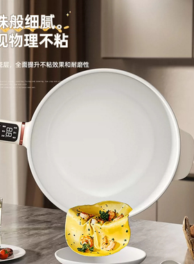 家用钛陶瓷无特氟龙大功率电炒锅